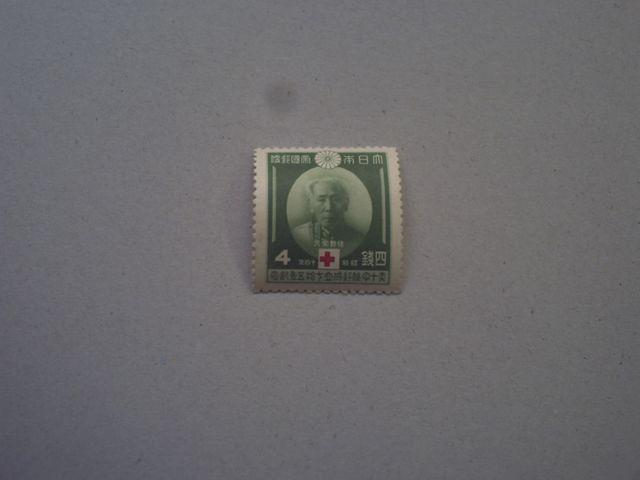 【未使用】1939年 赤十字条約成立75年記念 4銭 1枚 < ホビー 【未使用】1939年 赤十字条約成立75年記念 4銭 1枚 < ホビーの