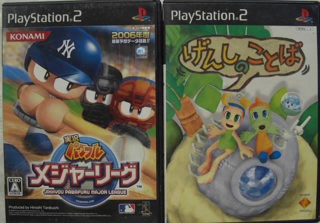 プレステ,2/ゲームソフトDVD/6種まとめてどうぞ中古美品!! < ゲーム本体/ソフト  プレステ,2/ゲームソフトDVD/6種まとめてどうぞ中古美品!! < ゲーム本体/ソフトの