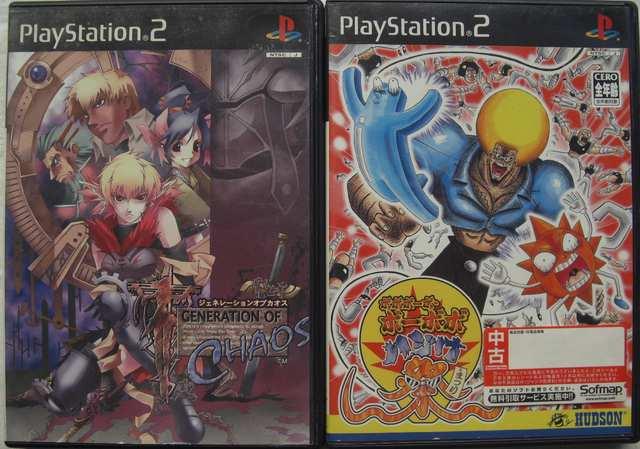 プレステ,2/ゲームソフトDVD/6種まとめてどうぞ中古美品!! < ゲーム本体/ソフト  プレステ,2/ゲームソフトDVD/6種まとめてどうぞ中古美品!! < ゲーム本体/ソフトの