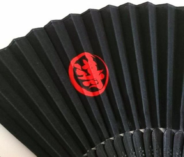 LEAD UPTURN TOUR 2007★扇子 < タレントグッズ  LEAD UPTURN TOUR 2007★扇子 < タレントグッズの