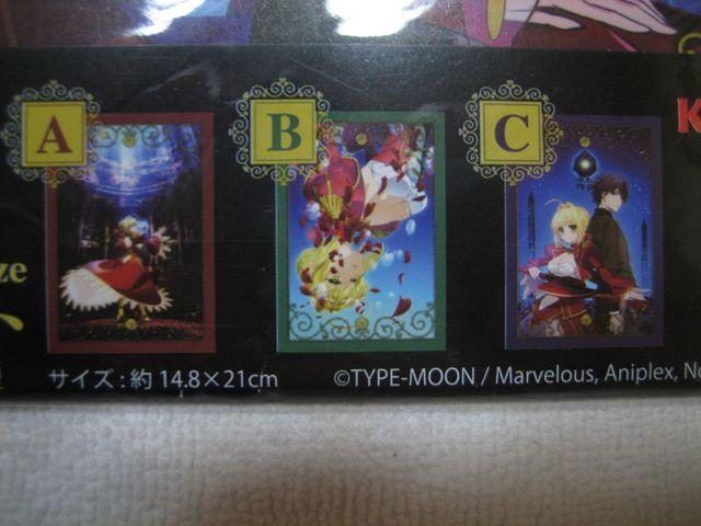 Fate/EXTRA Last Encore 風呂敷&A5ノート 全3種 キリン フェイト < アニメ/コミック/キャラクター  Fate/EXTRA Last Encore 風呂敷&A5ノート 全3種 キリン フェイト < アニメ/コミック/キャラクターの