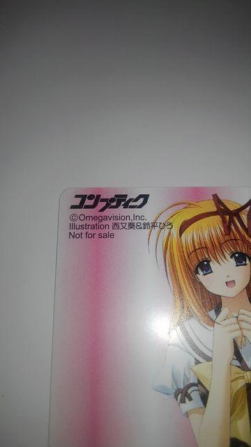 SHUFFLE! コンプティーク 当選 非売品 限定 テレカ 特価 西又葵 < チケット/金券  SHUFFLE! コンプティーク 当選 非売品 限定 テレカ 特価 西又葵 < チケット/金券の