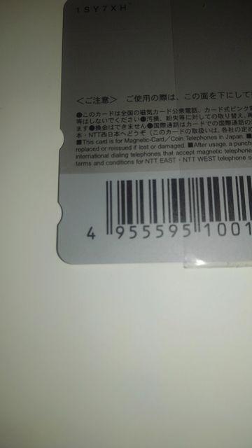 SHUFFLE! コンプティーク 当選 非売品 限定 テレカ 特価 西又葵 < チケット/金券  SHUFFLE! コンプティーク 当選 非売品 限定 テレカ 特価 西又葵 < チケット/金券の