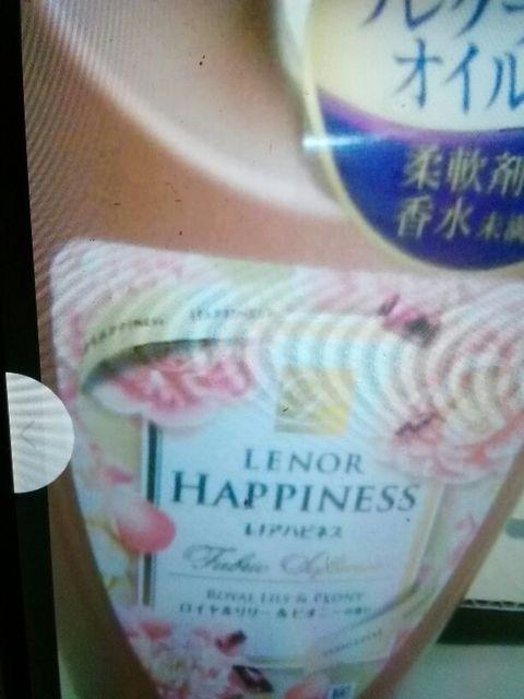 レのア本体ロイヤルリリー&ピおにーの香り600mL×10点セット < インテリア/ライフ  レのア本体ロイヤルリリー&ピおにーの香り600mL×10点セット < インテリア/ライフの