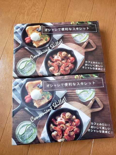 ☆新品未使用☆スキレット2個セット < インテリア/ライフ  ☆新品未使用☆スキレット2個セット  < インテリア/ライフの