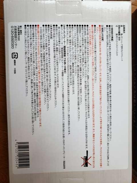 ☆新品未使用☆スキレット2個セット < インテリア/ライフ  ☆新品未使用☆スキレット2個セット < インテリア/ライフの