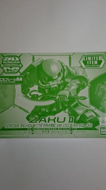 SDK_ NXVGbg UNU(NXVGbgt[Ver.)[NAJ[]   zr[ 