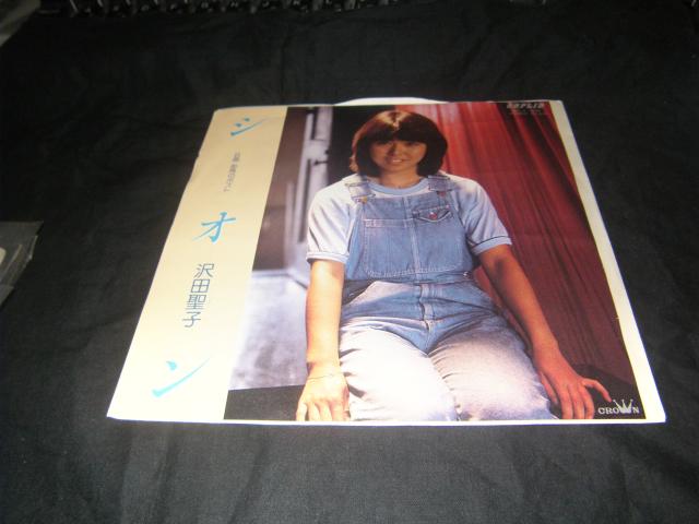 B23 沢田聖子 シオン < CD/DVD/ビデオ  B23 沢田聖子 シオン  < CD/DVD/ビデオの