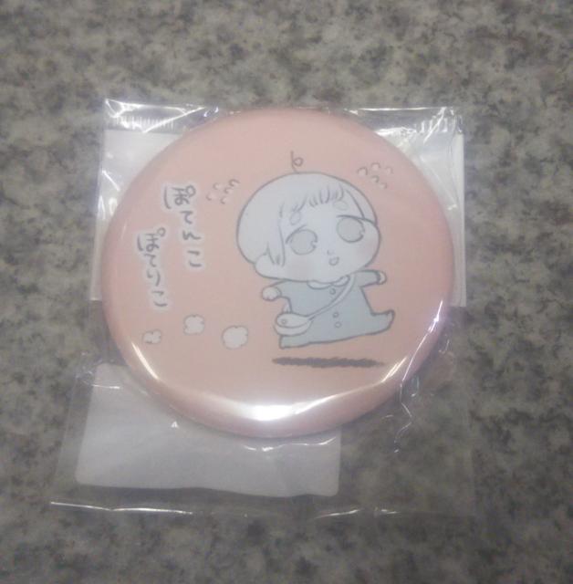 IV^Ƃ ʃobW ۂĂ񂱂ۂĂ肱  Aj/R~bN/LN^[ 