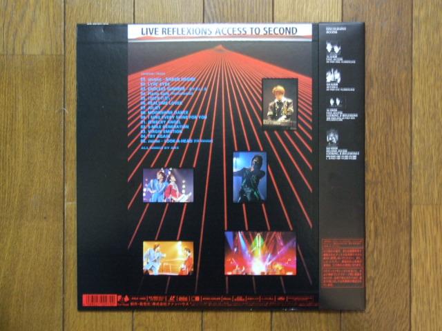 access LD 「ACCESS TO SECOND」中古! < CD/DVD/ビデオ access LD 「ACCESS TO SECOND」中古! < CD/DVD/ビデオの