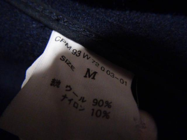 パルのピーコート(M)メンズ!。 < 男性ファッション  パルのピーコート(M)メンズ!。 < 男性ファッションの