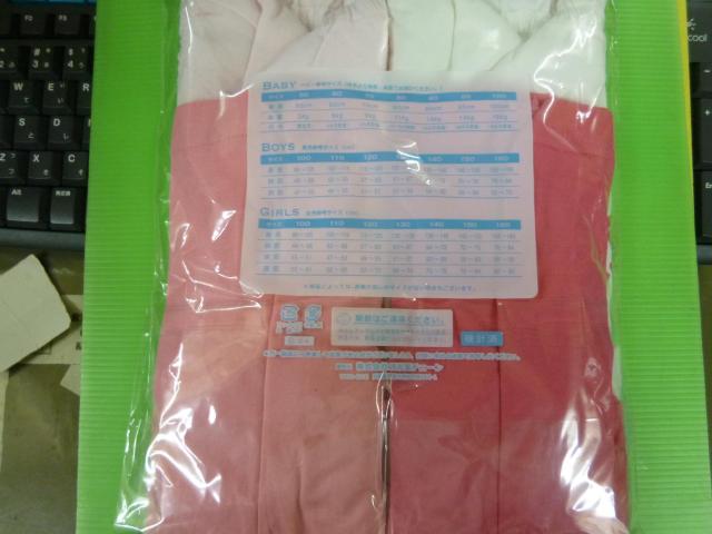 未使用 2セット半袖パジャマ  90  お買い得品 < キッズ/ベビー  未使用 2セット半袖パジャマ  90  お買い得品 < キッズ/ベビーの