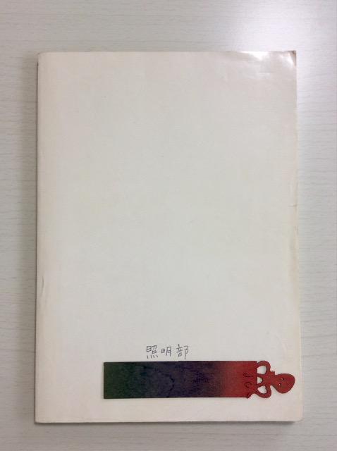 �f��V�i���I�w�z�[���E�X�C�[�g�z�[���x�I �� �{/�G���� 