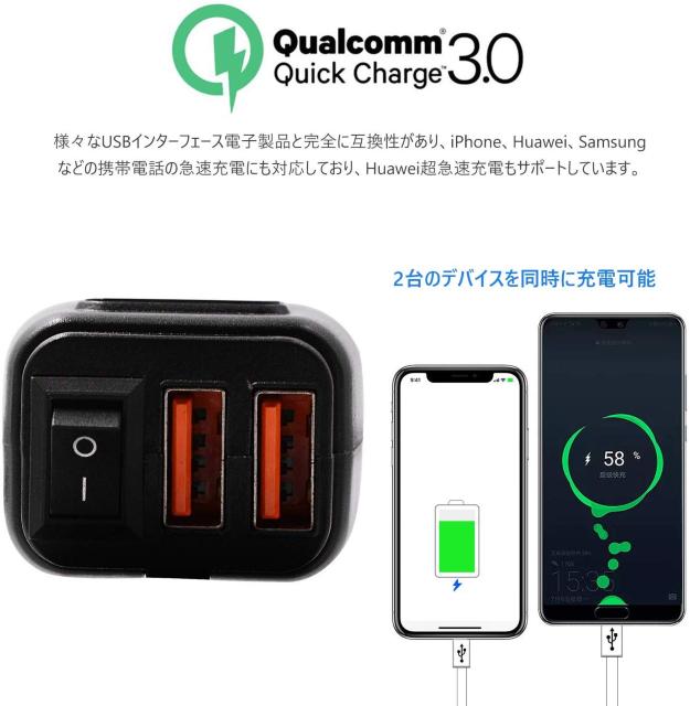 バイク オートバイ 充電器 USB電源 急速充電器 QC3.0 < 自動車/バイク バイク オートバイ 充電器 USB電源 急速充電器 QC3.0 < 自動車/バイク