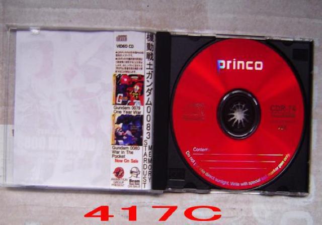 GUNDAM 0083 VIDEO +، ،uv +]O̐+A0078@BOOGIE MAN@  CD/DVD/rfI 