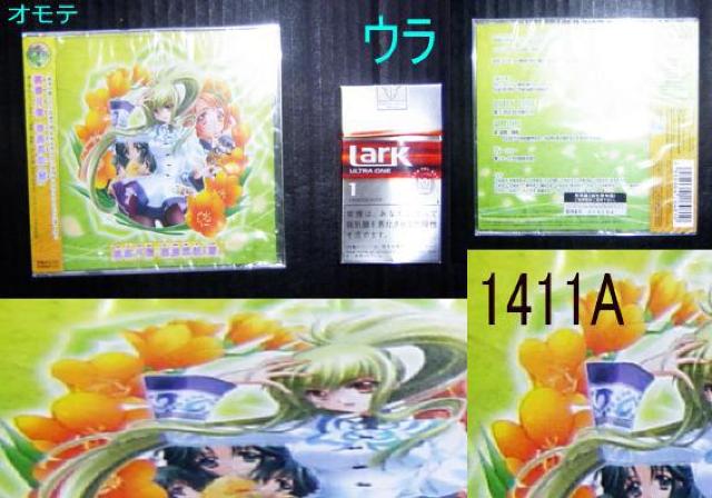 GUNDAM 0083 VIDEO +، ،uv +]O̐+A0078@BOOGIE MAN@  CD/DVD/rfI 