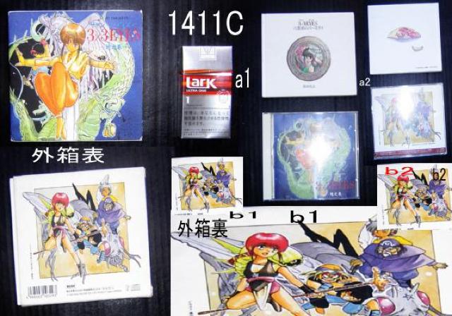 GUNDAM 0083 VIDEO +، ،uv +]O̐+A0078@BOOGIE MAN@  CD/DVD/rfI 