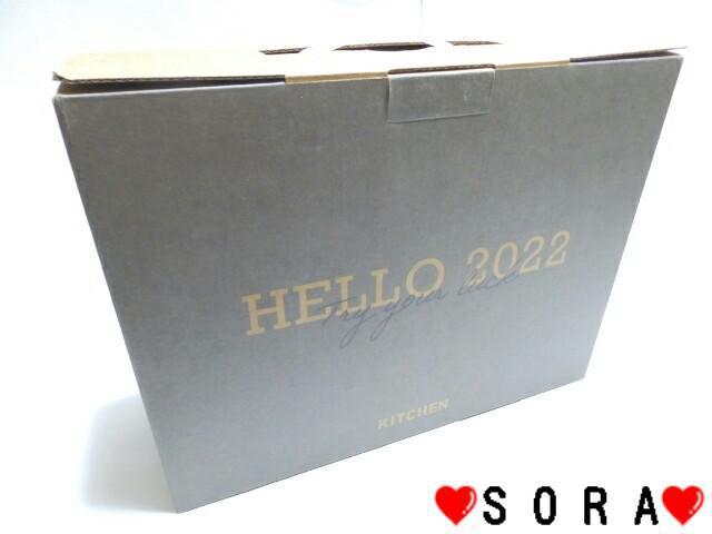 【3COINS/スリーコインズ】2022年福袋♪空き箱 < インテリア/ライフ 【3COINS/スリーコインズ】2022年福袋♪空き箱 < インテリア/ライフの