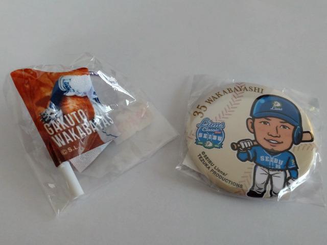 ʐCIY2022 K`̔ ~jtbOECIYNVbNʃobW 35 ъylI   W[/X|[c 