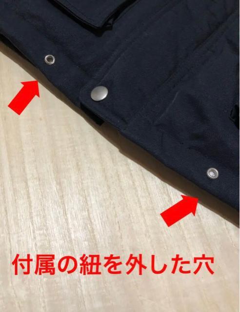 desire 中綿入りジャンパー ブルゾン LL < 男性ファッション  desire 中綿入りジャンパー ブルゾン LL < 男性ファッションの