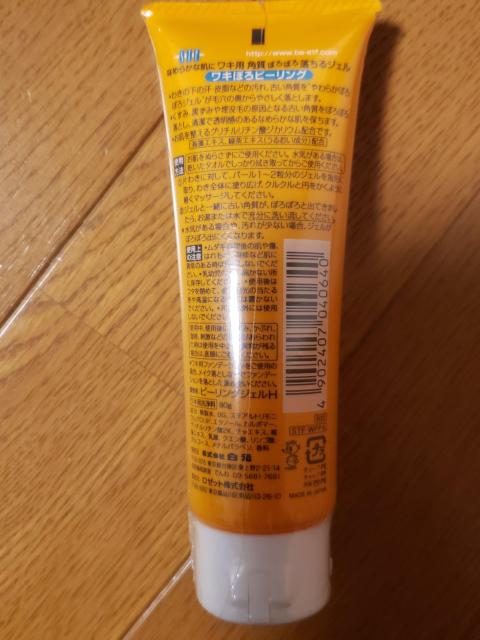 VigpLpps[OWF80g  /RX/lC 