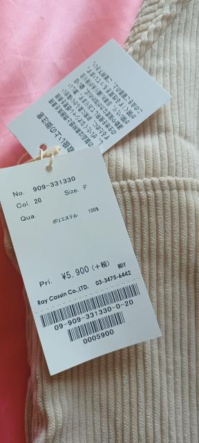 yRay Cassin zCJYFAC{[肨lR[fCTybgI[o[I[  t@bV 