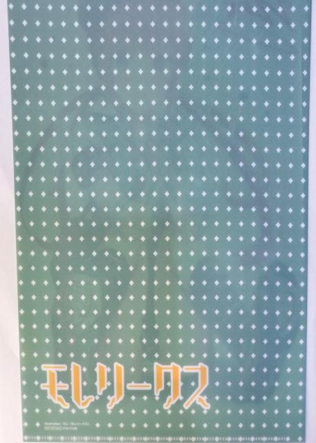 【クリアファイル】モレ(モレリークス) C93 < アニメ/コミック/キャラクター  【クリアファイル】モレ(モレリークス) C93 < アニメ/コミック/キャラクターの