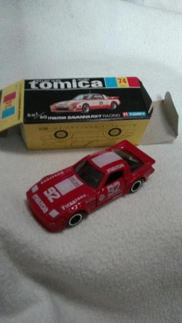 トミカ マツダサバンナRX-7レーシング 日本製 < ホビー  トミカ マツダサバンナRX-7レーシング 日本製 < ホビーの