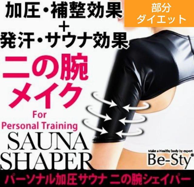 ̘rCNVFCp[MTCYT|[g_CGbgg[jOߌʁVigp  wX/r[eB[ 