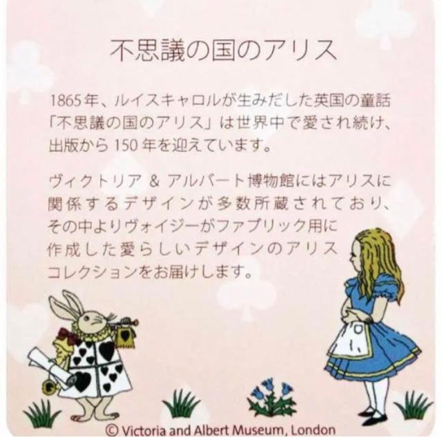 不思議の国のアリス マルチカバー < インテリア/ライフ 不思議の国のアリス マルチカバー < インテリア/ライフの