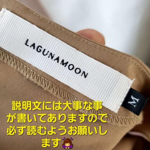 込み★ラグナムーン★超素敵!ブリーツ使い!2wayロングワンピース★M★ < ブランド  込み★ラグナムーン★超素敵!ブリーツ使い!2wayロングワンピース★M★ < ブランドの