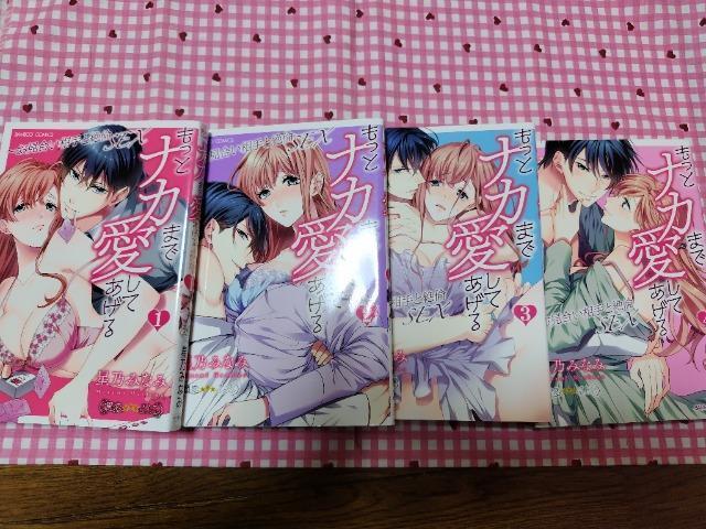 TL☆もっとナカまで愛してあげる~お見合い相手と絶倫SEX~全C巻/星乃みなみ < アニメ/コミック/キャラクター  TL☆もっとナカまで愛してあげる~お見合い相手と絶倫SEX~全C巻/星乃みなみ  < アニメ/コミック/キャラクターの