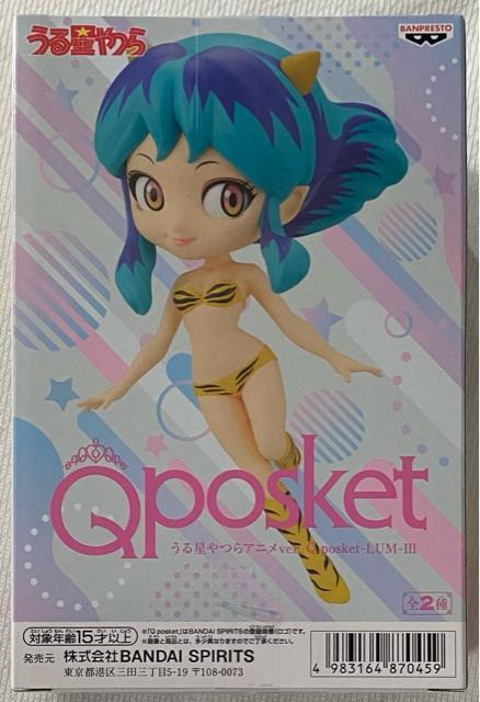 うる星やつら アニメver. Qposket LUM V Aカラー < アニメ/コミック/キャラクター  うる星やつら アニメver. Qposket LUM V Aカラー < アニメ/コミック/キャラクターの