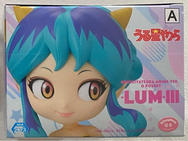 うる星やつら アニメver. Qposket LUM V Aカラー < アニメ/コミック/キャラクター  うる星やつら アニメver. Qposket LUM V Aカラー < アニメ/コミック/キャラクターの