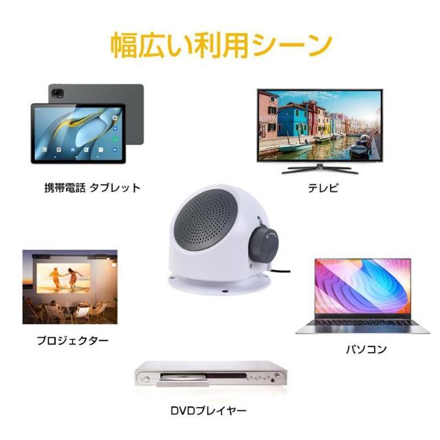 お手元スピーカー 小型 テレビ 大音量 高齢者 音はっきり 設定不要 簡単 電池式 有線 コード長5m 家族 深夜 ボリューム < 家電/AV  お手元スピーカー 小型 テレビ 大音量 高齢者 音はっきり 設定不要 簡単 電池式 有線 コード長5m 家族 深夜 ボリューム < 家電/AVの