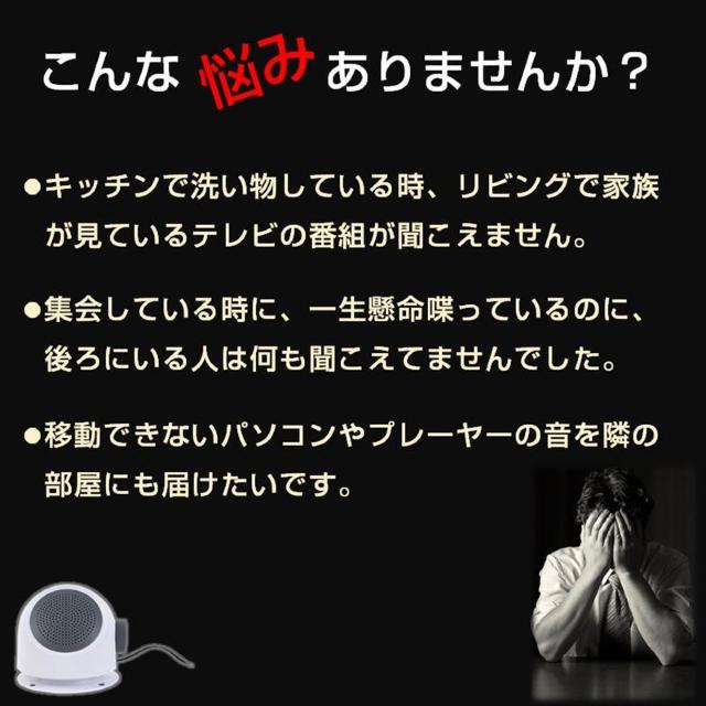 お手元スピーカー 小型 テレビ 大音量 高齢者 音はっきり 設定不要 簡単 電池式 有線 コード長5m 家族 深夜 ボリューム < 家電/AV  お手元スピーカー 小型 テレビ 大音量 高齢者 音はっきり 設定不要 簡単 電池式 有線 コード長5m 家族 深夜 ボリューム < 家電/AVの