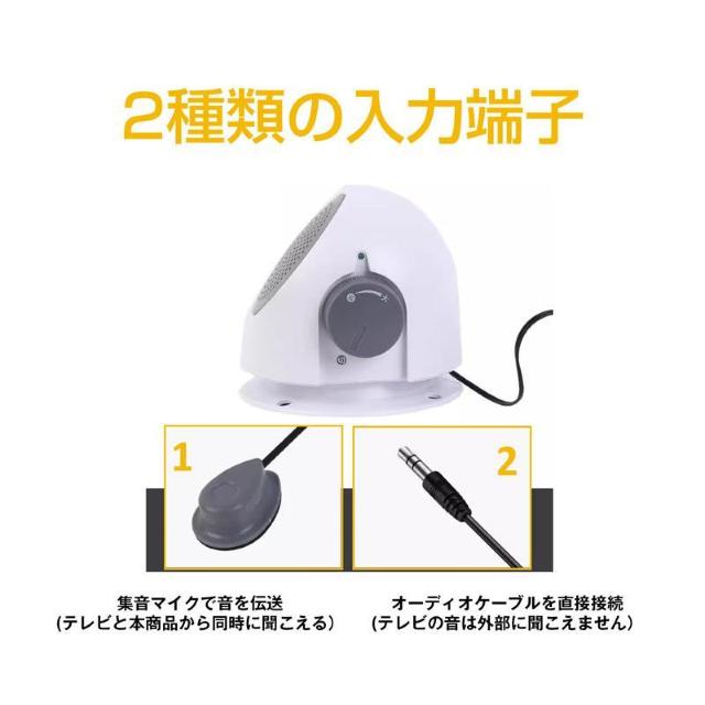 お手元スピーカー 小型 テレビ 大音量 高齢者 音はっきり 設定不要 簡単 電池式 有線 コード長5m 家族 深夜 ボリューム < 家電/AV  お手元スピーカー 小型 テレビ 大音量 高齢者 音はっきり 設定不要 簡単 電池式 有線 コード長5m 家族 深夜 ボリューム < 家電/AVの