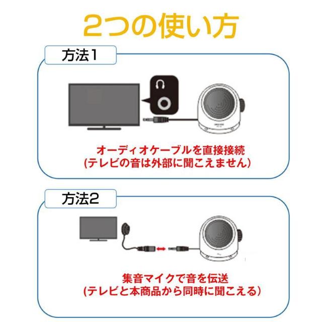 お手元スピーカー 小型 テレビ 大音量 高齢者 音はっきり 設定不要 簡単 電池式 有線 コード長5m 家族 深夜 ボリューム < 家電/AV  お手元スピーカー 小型 テレビ 大音量 高齢者 音はっきり 設定不要 簡単 電池式 有線 コード長5m 家族 深夜 ボリューム < 家電/AVの