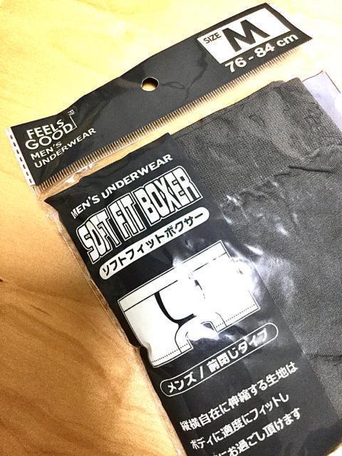 【新品】メンズ・グレー “ボクサーパンツ” Mサイズ / 4枚セット < 男性ファッション 【新品】メンズ・グレー “ボクサーパンツ” Mサイズ / 4枚セット < 男性ファッションの