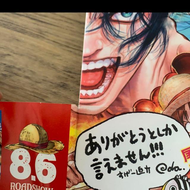 ONE PIECEGs\[hG[X2   Aj/R~bN/LN^[ 