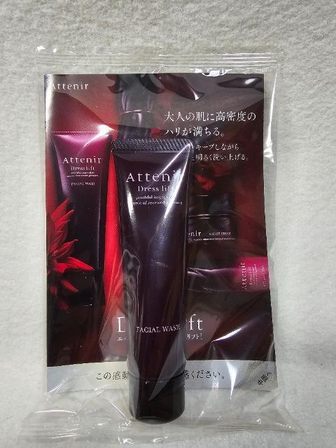 /AejA/hXtgtFCVEHbV/痿30gTv   /RX/lC 