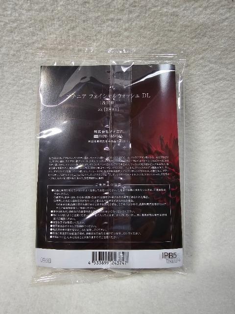 /AejA/hXtgtFCVEHbV/痿30gTv  /RX/lC 