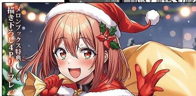 リーフレット 僕のカノジョ先生 13 KADOKAWA 星河蟹 (iNS202S < アニメ/コミック/キャラクター  リーフレット 僕のカノジョ先生 13 KADOKAWA 星河蟹 (iNS202S  < アニメ/コミック/キャラクターの