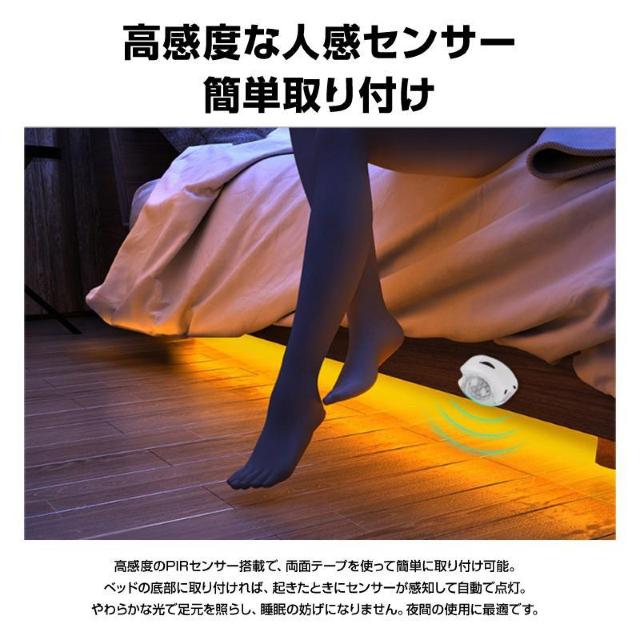 LED テープライト 人感センサー付き 長さ5m 高感度 USB式 防水 DIY カット可 SMD3258 5V LEDテープ 夜 < 家電/AV  LED テープライト 人感センサー付き 長さ5m 高感度 USB式 防水 DIY カット可 SMD3258 5V LEDテープ 夜 < 家電/AVの
