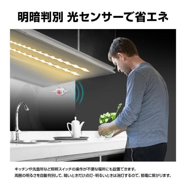 LED テープライト 人感センサー付き 長さ5m 高感度 USB式 防水 DIY カット可 SMD3258 5V LEDテープ 夜 < 家電/AV  LED テープライト 人感センサー付き 長さ5m 高感度 USB式 防水 DIY カット可 SMD3258 5V LEDテープ 夜 < 家電/AVの
