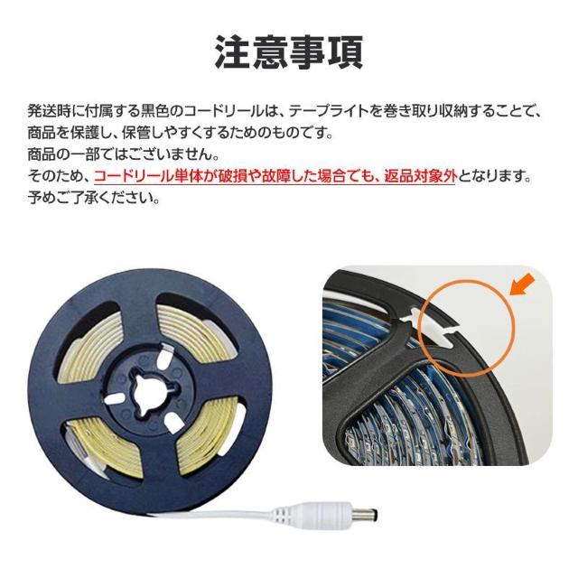 LED テープライト 人感センサー付き 長さ5m 高感度 USB式 防水 DIY カット可 SMD3258 5V LEDテープ 夜 < 家電/AV  LED テープライト 人感センサー付き 長さ5m 高感度 USB式 防水 DIY カット可 SMD3258 5V LEDテープ 夜 < 家電/AVの