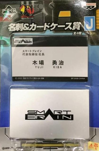 一番くじ 仮面ライダー 最初からキバッテいくぜ!編 名刺&カードケース賞 クウガ 龍騎 ファイズ 全3種セット●新品未開封美品 < ホビー 一番くじ 仮面ライダー 最初からキバッテいくぜ!編 名刺&カードケース賞 クウガ 龍騎 ファイズ 全3種セット●新品未開封美品 < ホビーの