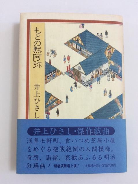 �Y�ȁw���Ƃ̖و���x���Ђ����I  �� �{/�G���� 