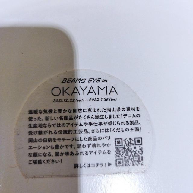 BEAMS EYE on OKAYAMA XebJ[@L  zr[ 