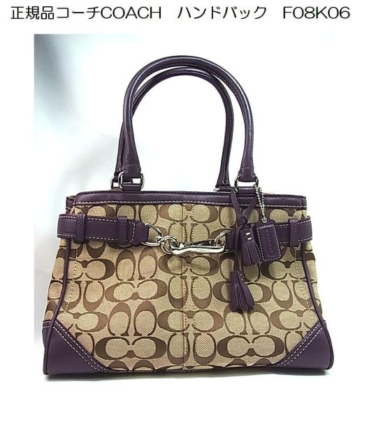 �����K�i�R�[�`COACH�@�n���h�o�b�N�@F08K06 